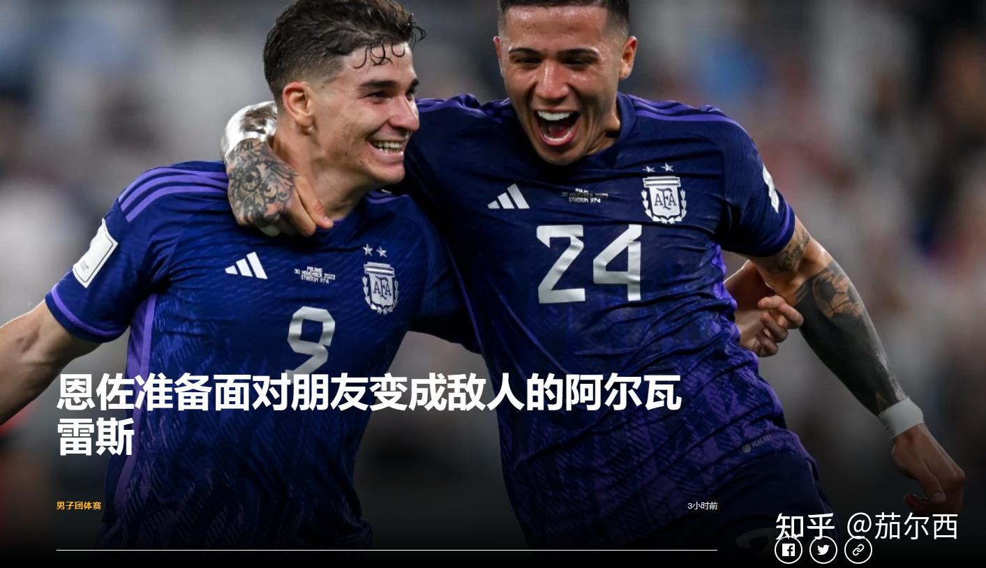 开云体育入口-包含阿根廷球星破门带领球队取胜的词条