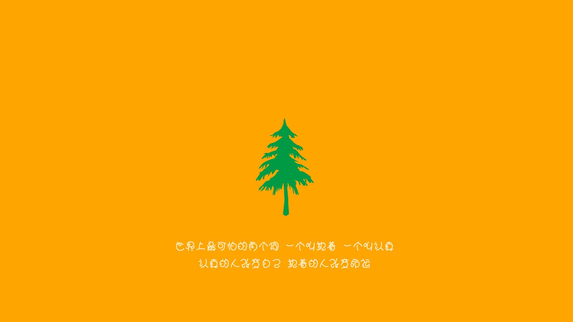 封神夜，当三笘薰在年度焦点之战铸就攻防两端的叹息之墙